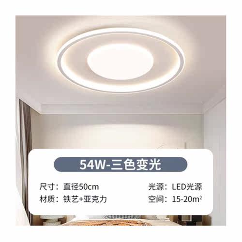 Ultra-thin led ceiling light simple modern master bedroom li - 图3