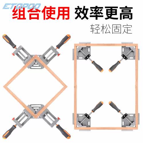 Single  Double Hle Right Angle Clip 90° Angle Clip Woodwork