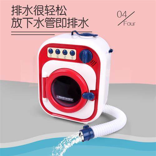 Water can be added to  drum simulati washing machine toy set - 图2