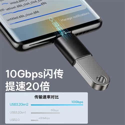 OTG adapter USB3.0 adapter PD adapter cable cell phe cnecti