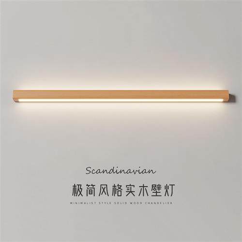 Scinavian simple solid wood wall lamp living room bedroom be - 图0