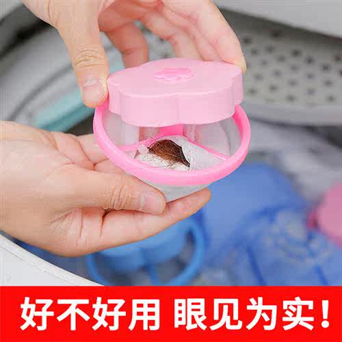 Washing Machine Filter Washing Clos Divine Lint Remover Debr - 图0
