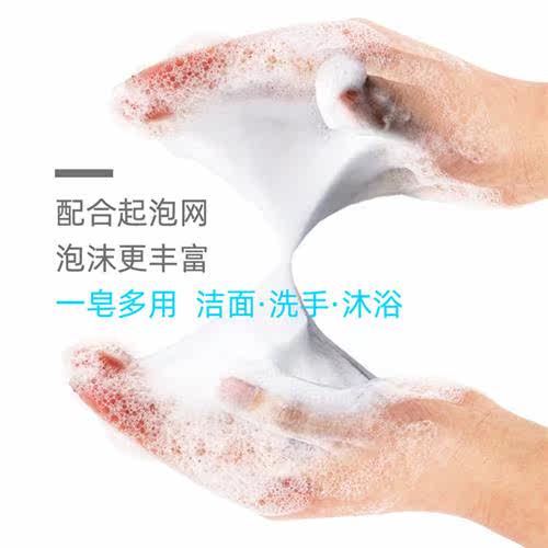 SOAP Handmade Diamd Essential Oil Soap Cleansing 100g Clear - 图2