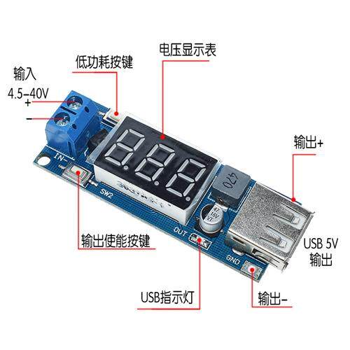 DC-DC Buck Power Module 6.5v12V~40V to 5V + Car Voltmeter US - 图0