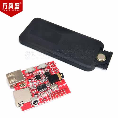 Bluetooth MP3 decoding module audio receiver board Lossless - 图2