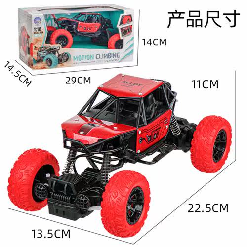 Electric alloy climbing car drop resistant childrens four-wh - 图1