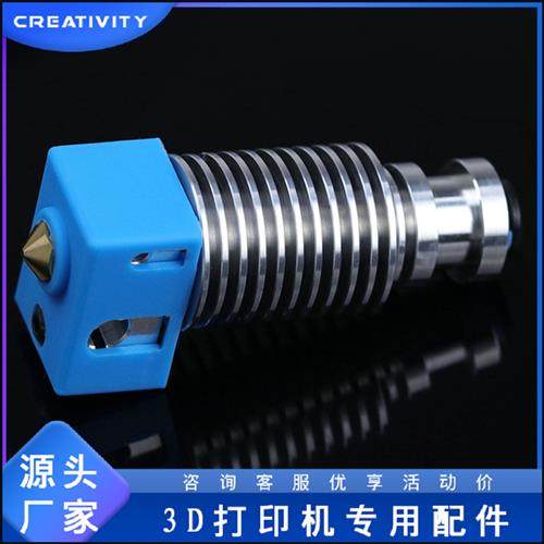 3D Printer Accessories V6 Volcano Radiator K Opti2 New Upgra - 图1