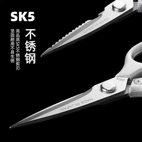 Extended kchen shears stainless steel barbecue scissors mult - 图2