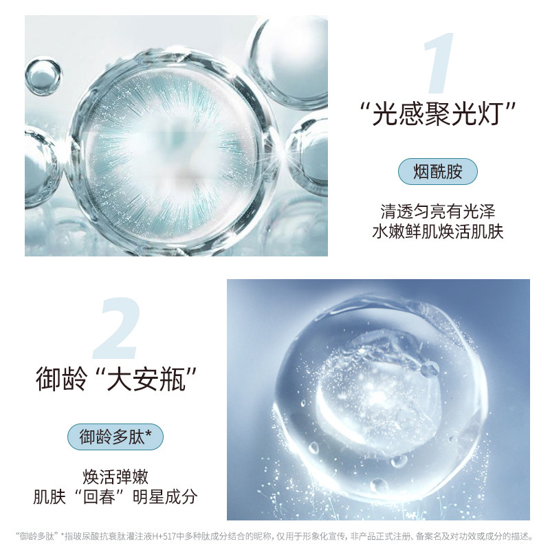 华熙生物德玛润玻尿酸灌注液原液 德玛润液态精华