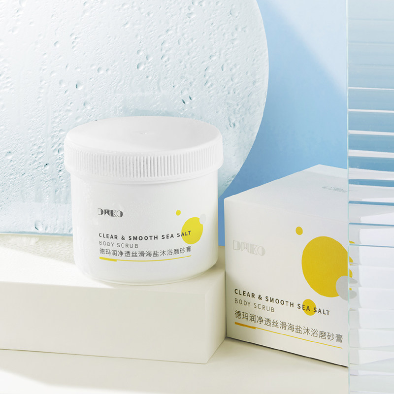 华熙生物德玛润净透丝滑海盐磨砂膏 德玛润身体磨砂