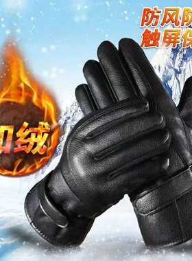 男女保暖滑雪加厚绒棉手套