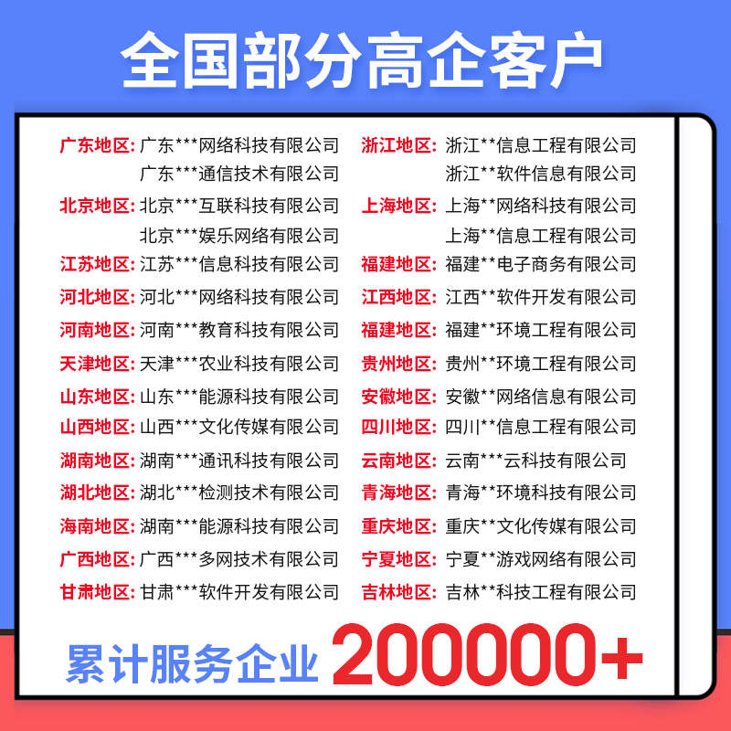 加急计算机软件著作权申请登记软著申请办理软著代理知识产权登记-图1