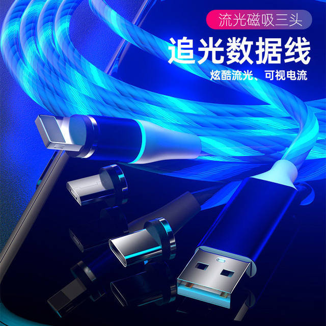 A charging cable that can be used as an ambient light