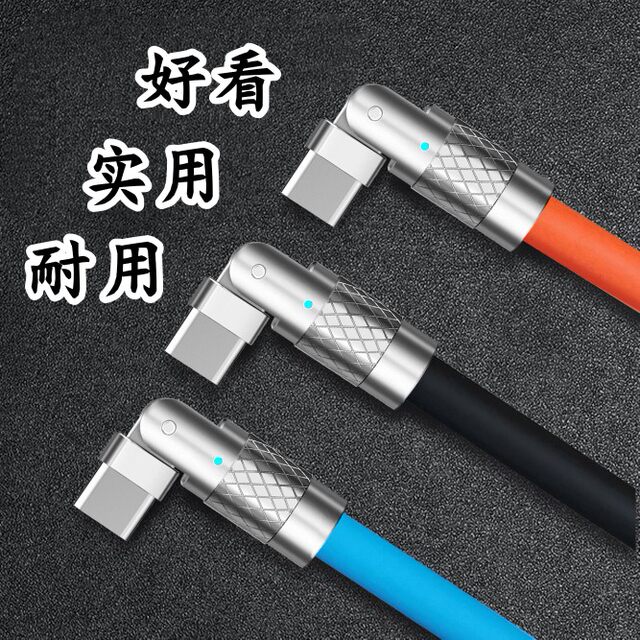Rotating data cable, universal for all mobile phones, metal and durable