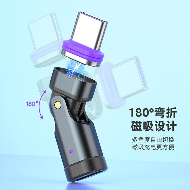 Magnetic data cable 5a super fast charging powerful magnet head flash charger cable vivoOPPO Android mobile phone universal type-c car magnetic converter head 240w notebook charging cable