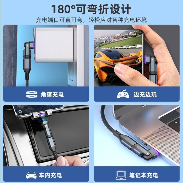 Magnetic data cable 5a super fast charging powerful magnet head flash charger cable vivoOPPO Android mobile phone universal type-c car magnetic converter head 240w notebook charging cable