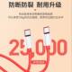 150W fast charging cable double-ended type-c