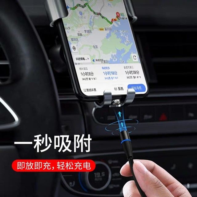 Unlock new charging method/simple, convenient and easy to store