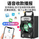 Portable payment and payment singing karaoke wireless bluetooth speaker