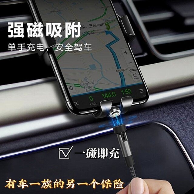 1 line universal for all mobile phones/new charging method