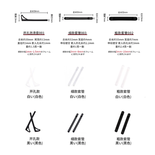 Японские импортные нескользящие силиконовые очки, металлические аксессуары, носки