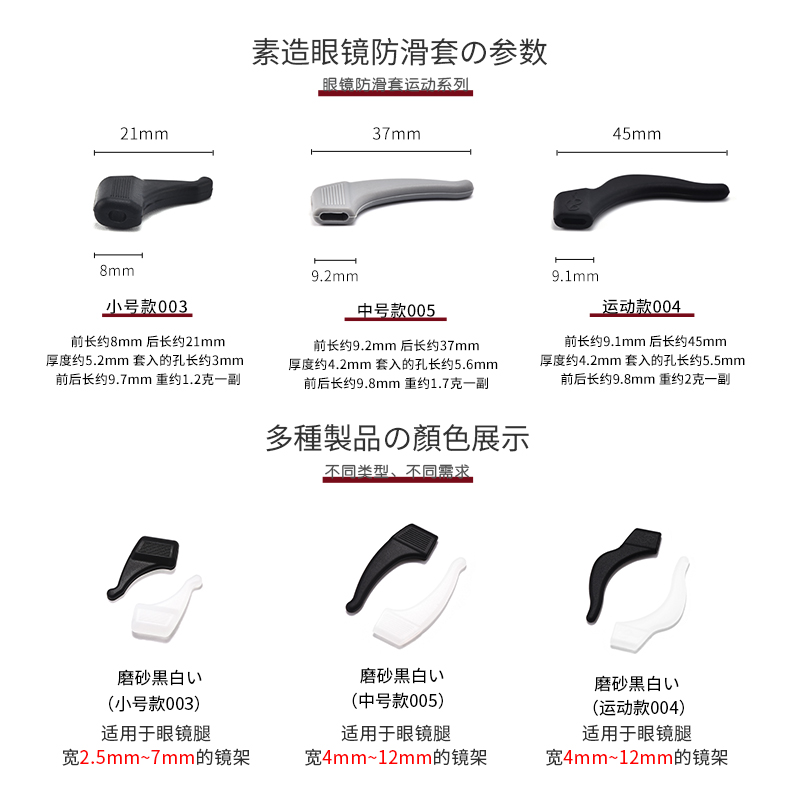 商品详情图片