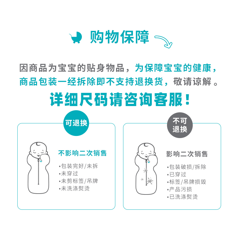 Lovetodre新款睡袋秋冬婴儿防惊跳抱被宝宝襁褓投降式防踢被0-6月