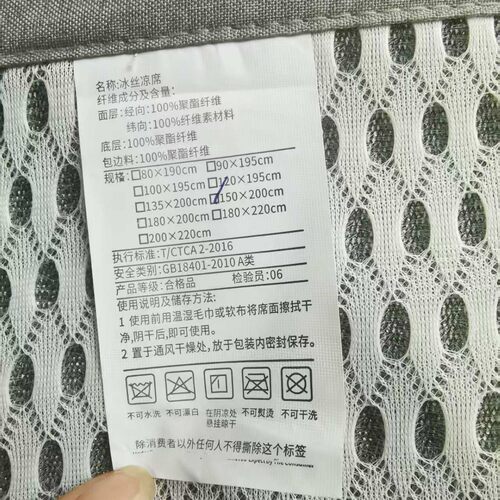 处理微瑕疵床席款凉席三件套捡漏价30元包邮不支持退换 - 图0