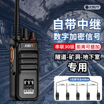 Walkie-talkie Outdoor Relay Station RL30 Small Machine Small 50 km Suitable Tunnel Mine Cave Basement Anti-Interference