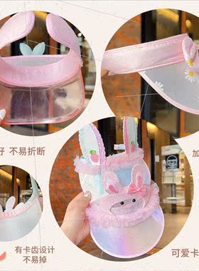 Children hats summer sun hat cute cartoon baby sunscreen hol