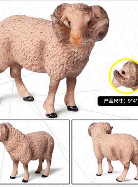 wildlife solid static model crooked-horned sheep hpuppet big