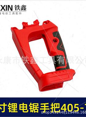 Rechargeable model 16 inch lhium electric chain saw case han