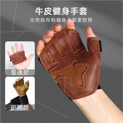Weightlifting half finger gloves men sports fness equipment - 图0