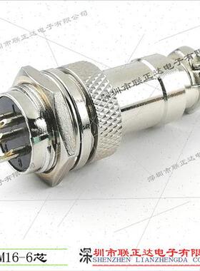 GX-16-6 pole air header Screwed Panel Mount Metal Socket Wir