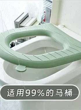Toilet seat cushion household summer toilet seat washer past