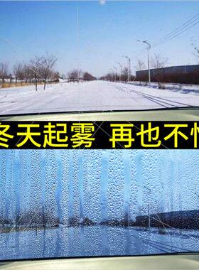 Automobile rainproanti-fog agent car glass coating agent car