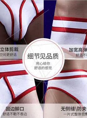 Men triangular underpants men cotton loose breathable wide s
