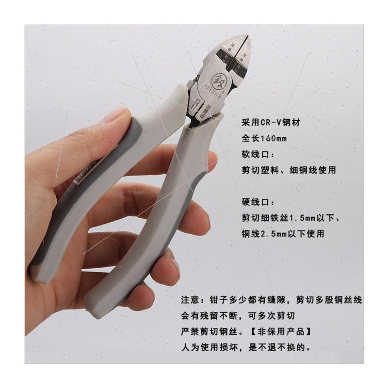 Tools double-edged pliers pliers cutting cutting pliers FO-1 - 图3