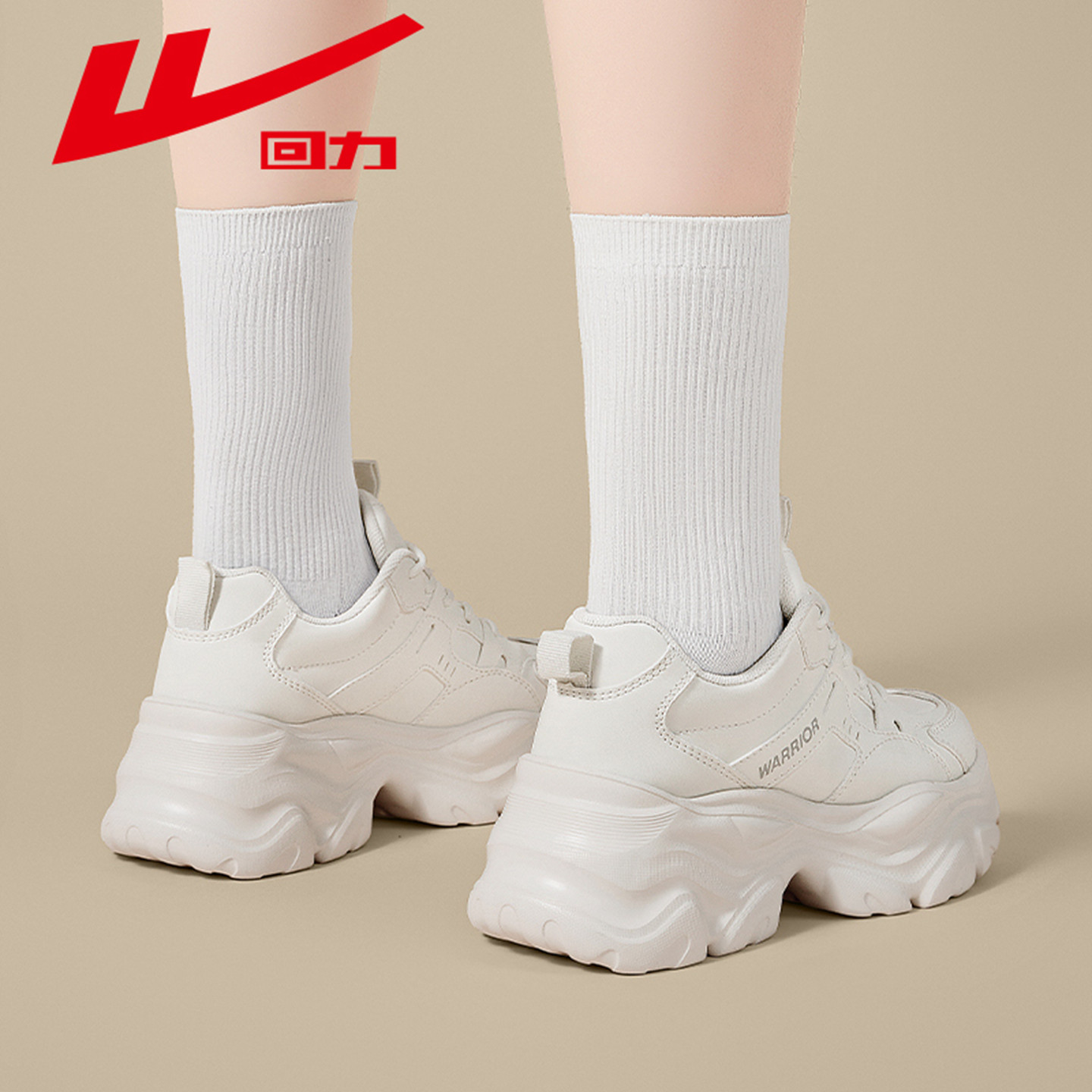 回力老爹鞋2025秋季新款轻便厚底增高女鞋休闲百搭爆款运动小白鞋,淘宝优惠券,粉丝福利购,淘宝优惠卷