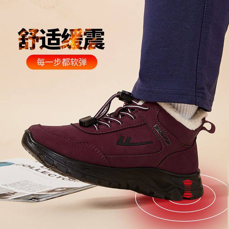 回力棉鞋女款冬季加绒加厚老人保暖鞋中老年妈妈鞋东北防寒雪地靴,淘宝优惠券,粉丝福利购,淘宝优惠卷