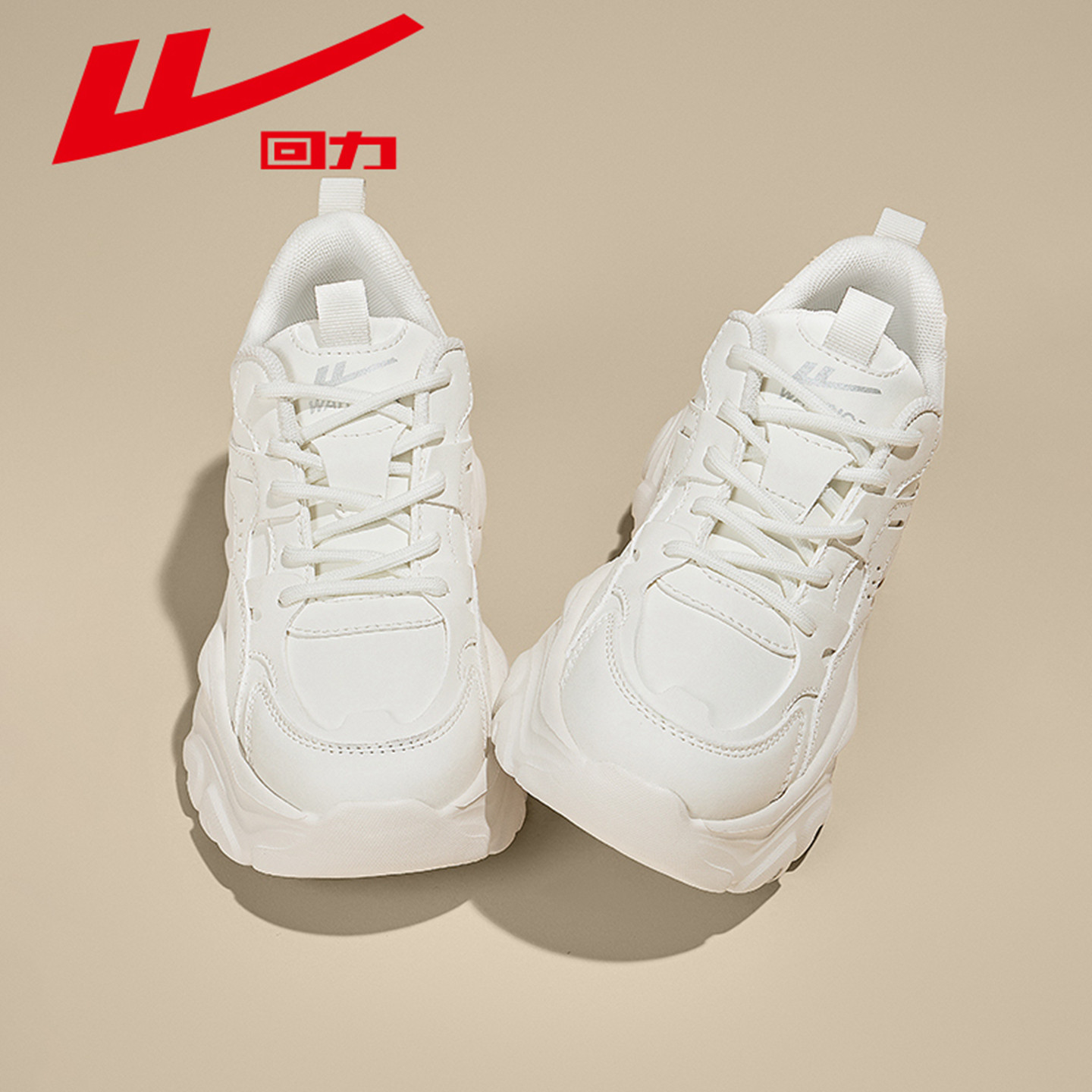 回力老爹鞋2025秋季新款轻便厚底增高女鞋休闲百搭爆款运动小白鞋,淘宝优惠券,粉丝福利购,淘宝优惠卷