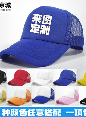 太阳帽鸭舌帽遮阳帽子刺绣棒球帽