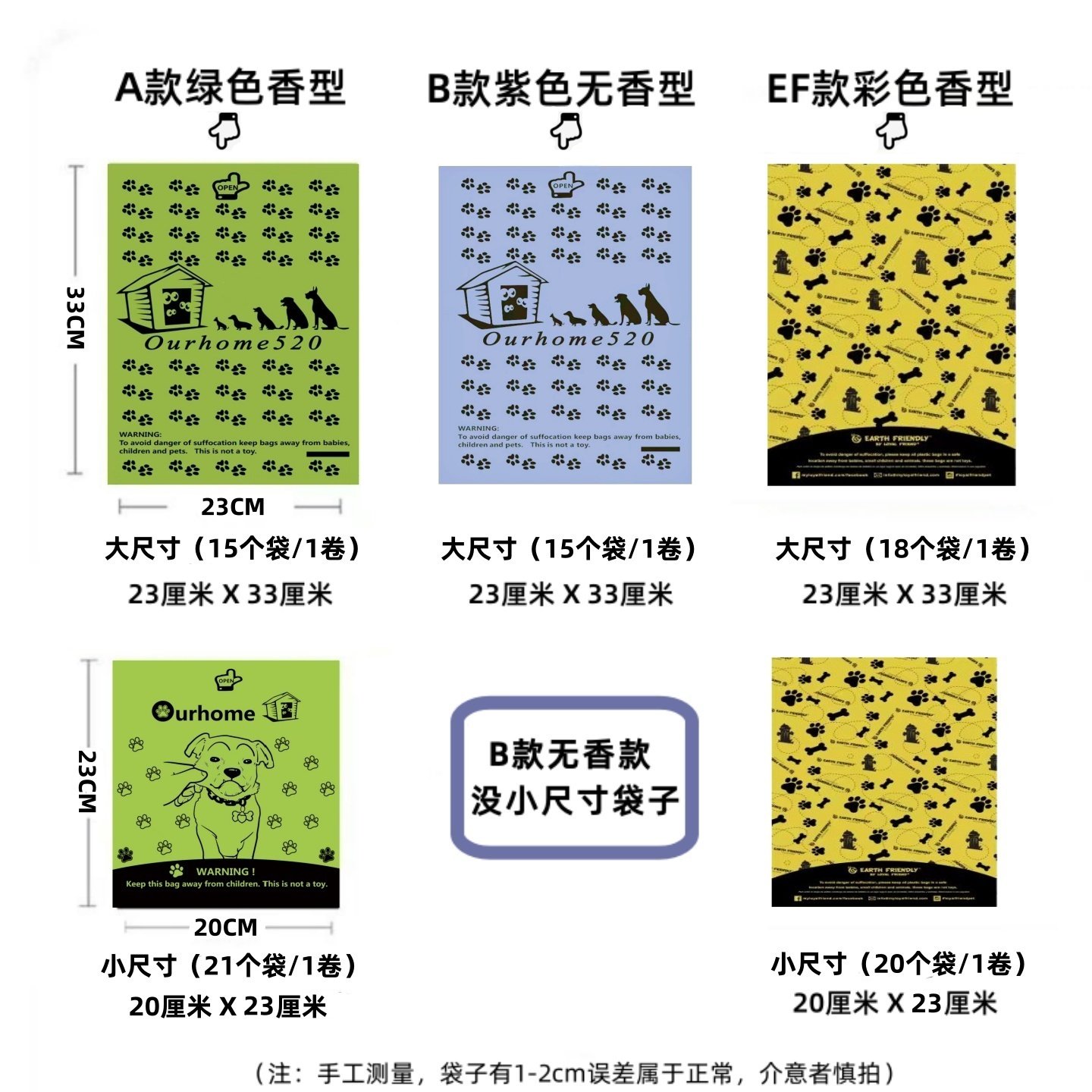 狗狗拾便袋加厚可降解捡屎袋神器铲砂猫屎袋遛狗宠物垃圾袋便便袋,淘宝优惠券,粉丝福利购,淘宝优惠卷