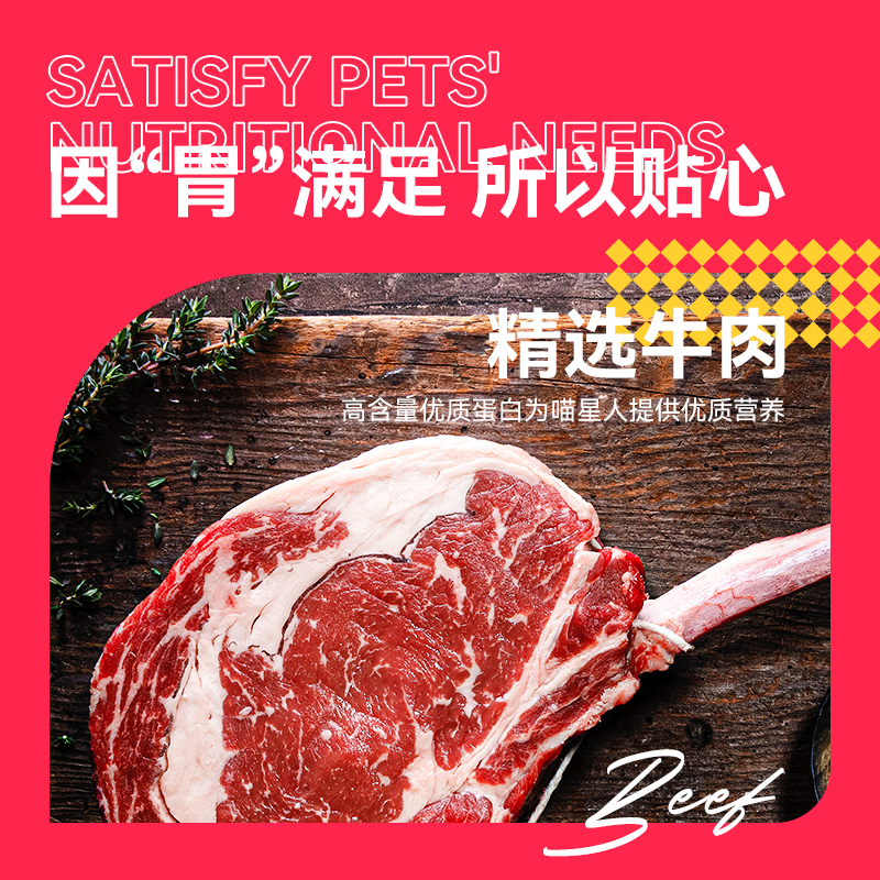 迪尤克牛肉味全价猫粮1.5kg美短蓝猫成幼猫通用型主粮3斤装旗舰店 - 图2