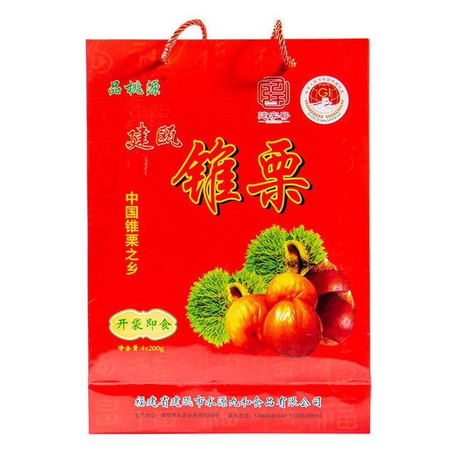 Taoyuan Jianou No Additive Cone and Chestnuts Open Bags and Eat