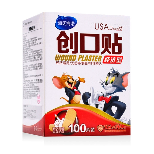 海氏海诺 Водонепроницаемый дышащий медицинский лейкопластырь из провинции Юньнань, эластичные износостойкие наклейки на ноги, 100 штук