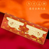 Forbidden City Culture Fengming Chaoyang Bronze Ruler