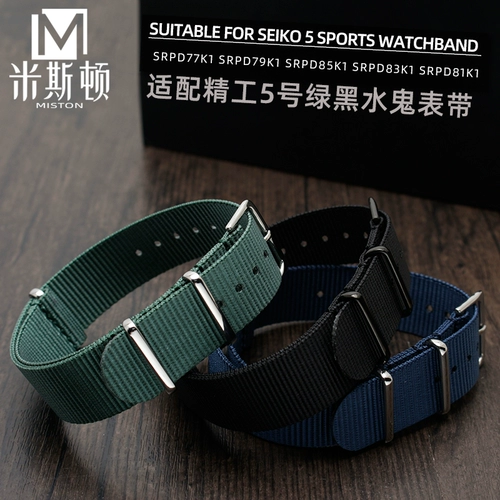 Используйте ремень Seiko, Seiko № 5 Sports Green Black Water Ghost Nylon с SRPD79/77K1 модная монахиня