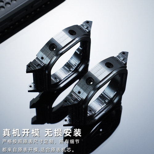 适配卡西欧DW-H5600MB耐用铝表壳3516机芯壳 dwh5600内壳配件 - 图1