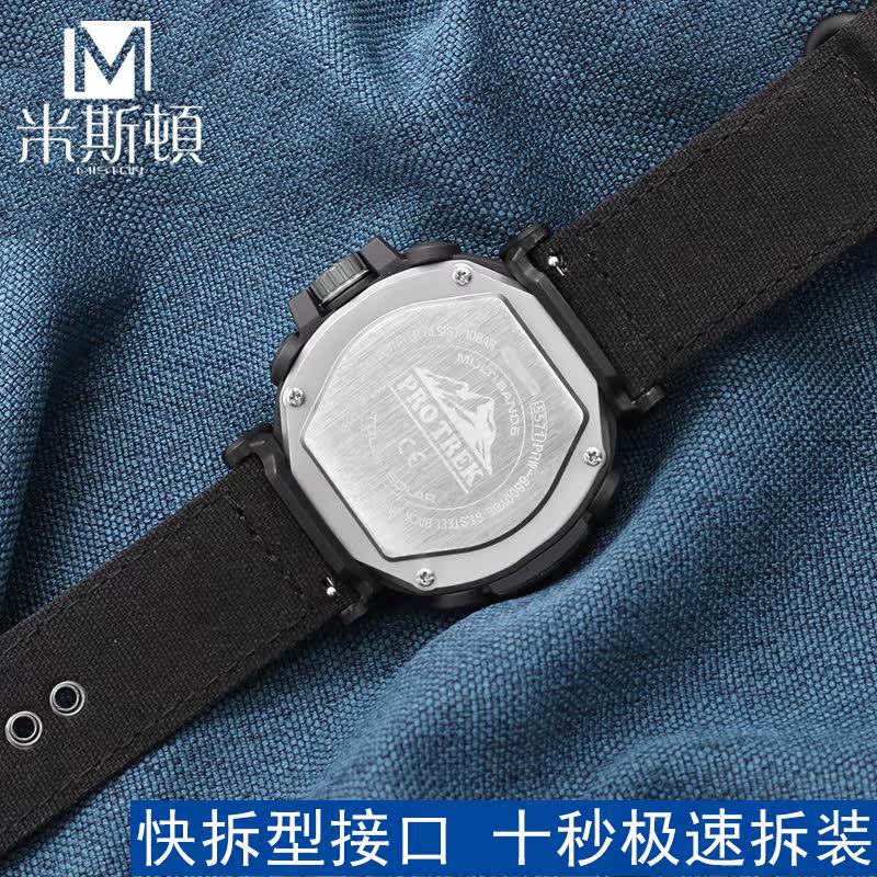 适配卡西欧帆布尼龙表带prw-6600男 米斯顿配件